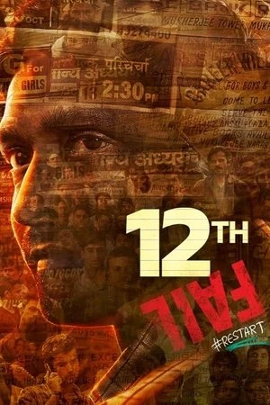 12th Fail 2023 Hindi Dual Audio HD Poster Download - Filmyzilla
