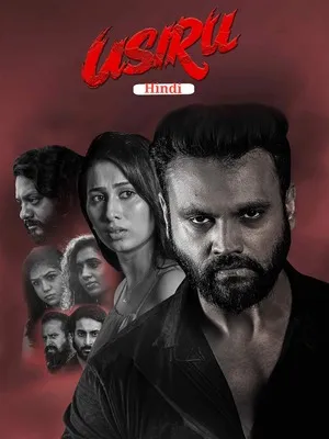 Usiru 2025 Hindi - Kannada Dual Audio HD Poster Download - Filmyzilla