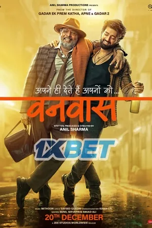 Vanvaas (2024) Hindi HD Poster Download - Filmyzilla