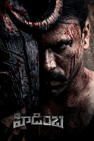 Hidimbha (2023) (Hindi – Telugu) Dual Audio – HD Poster Download - Filmyzilla