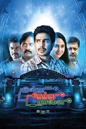 Indru Netru Naalai (2015) (Hindi -Tamil) Dual Audio [1.4GB] HD Poster Download - Filmyzilla