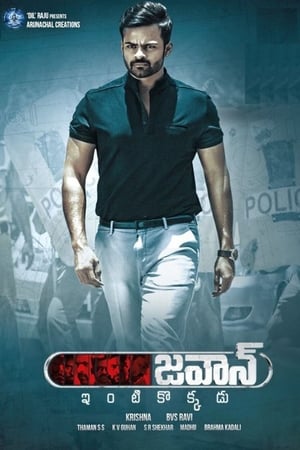 Jawaan 2017 Hindi Dual Audio [1.5GB] HD Poster Download - Filmyzilla