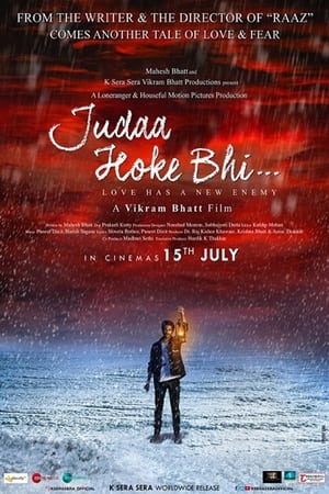Judaa Hoke Bhi 2022 Hindi Movie Pre- – HD Poster Download - Filmyzilla