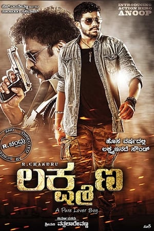 Lakshmana (2016) Hindi Dubbed DTHRip [1.2GB] HD Poster Download - Filmyzilla