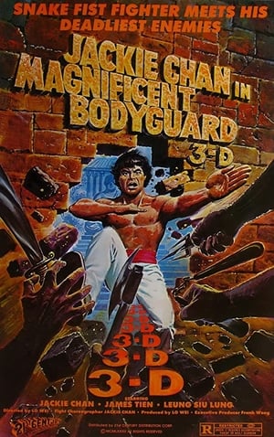 Master Of Death 1978 Dual Audio (Hindi) [300MB] HD Poster Download - Filmyzilla