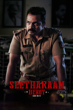 Seetharaam Benoy Case No.18 (2021) Hindi Movie – HD Poster Download - Filmyzilla