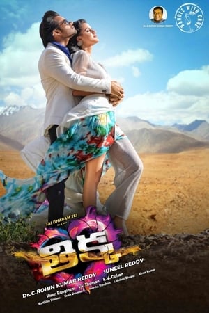 Thikka (2016) Hindi Movie [1.1GB] HD Poster Download - Filmyzilla