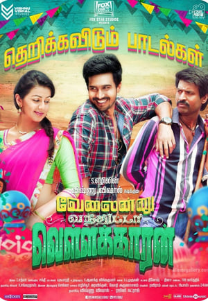Velainu Vandhutta Vellaikaaran 2016 Hindi Dual Audio 400MB HD Poster Download - Filmyzilla
