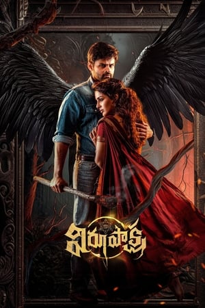 Virupaksha (2023) (Hindi – Telugu) Dual Audio – HD Poster Download - Filmyzilla